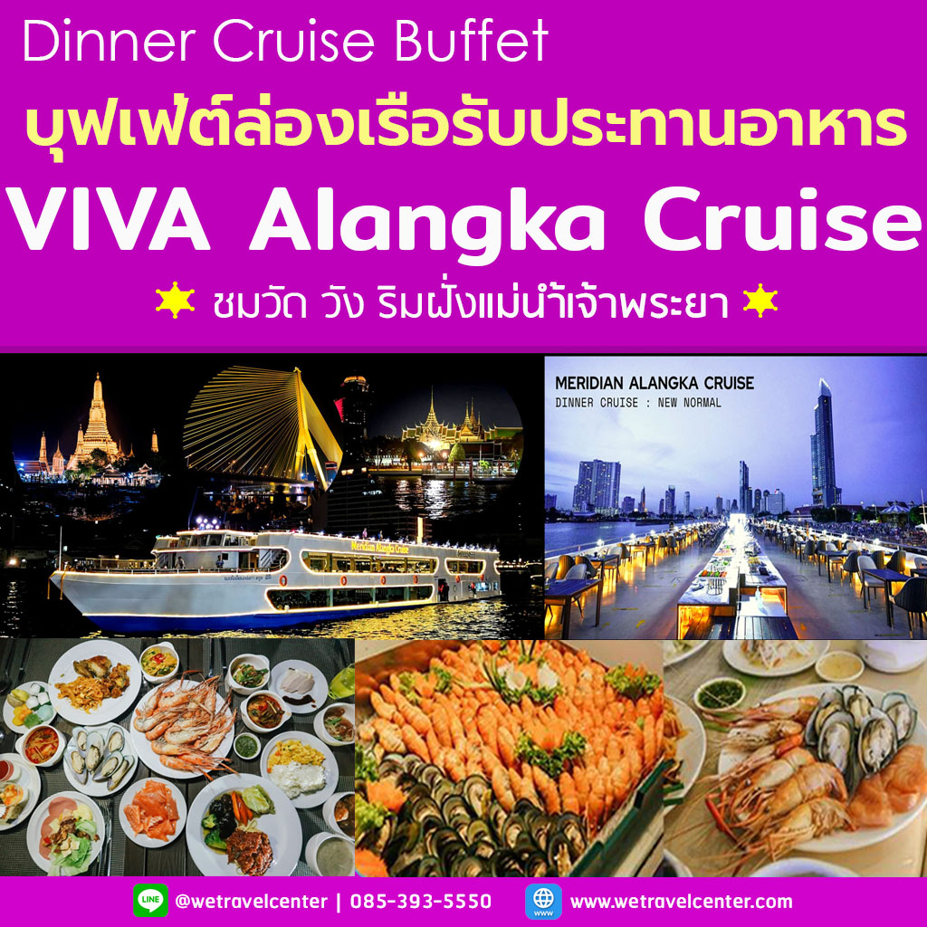 viva alangka cruise menu